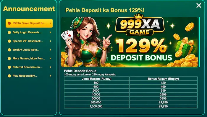 999XA Game Dashboard Image